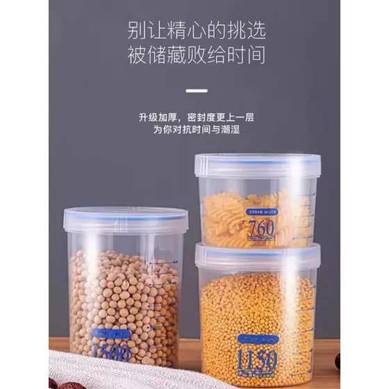 Latas herméticas domésticas, caixa de armazenamento de grãos inteiros, latas de plástico para leite em pó, tamanho grand