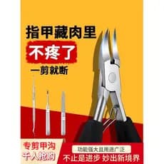 Cortador de unhas cortador de unhas aço inoxidável grande adulto único doméstico Manicure dedicado Pedicure unha ferrame