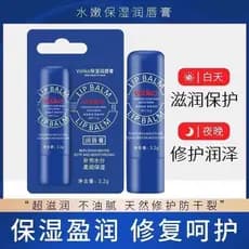 Americano voliko pequeno frasco azul bálsamo labial hidratante hidratante hidratante feminino desbotamento linhas labiai