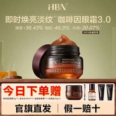 [Nova atualização] HBN Creme para os olhos com cafeína 3.0 Linhas finas leves iluminam ao redor dos olhos Antirrugas Fir