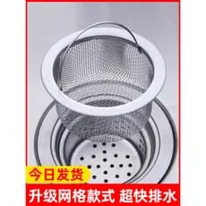 Esgoto cozinha vegetal lavatório pia filtro de lixo malha de aço inoxidável Universal pia lavatório balde de água à prov