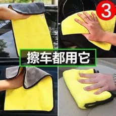 Toalha de lavagem de carro pano de limpeza de carro toalha especial grande engrossado absorvente toalha de carro Interio