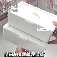 Ins Muji estilo branco Flip caixa de armazenamento para fora cartão manual Material Anti-poeira armazenamento Desktop pa