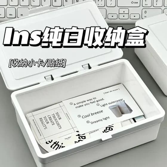 Flip Muji Estilo Caixa de Armazenamento Branco Puro Manual de Entrega de Cartão Material Adesivo de Vedação Estrela Pers