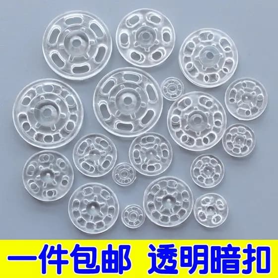 Botão imprensa Multi-Purpose botão escondido qin transparente como camisa Xiao botão loja de roupas fixo qin