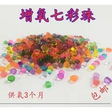 Mini tanque de peixes oxigenação suprimentos cor sólida contas de oxigênio pequeno tanque de peixes QQ garrafa ecológica