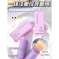 Pequeno roxo vara olho essência creme Anti-rugas endurecimento levantamento hidratante hidratante rugas leves coreano cr