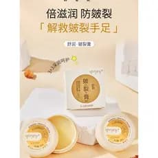 Mão Peeling hidratante hidratante creme para as mãos Anti-rachaduras pele dura seca calcanhar