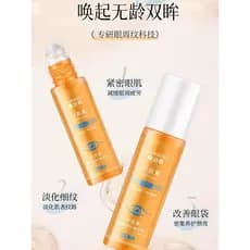 Luteína olho linhas de luz essência óleo feminino com massagem Rollerball aliviar a fadiga ocular nutrir a pele hidratan