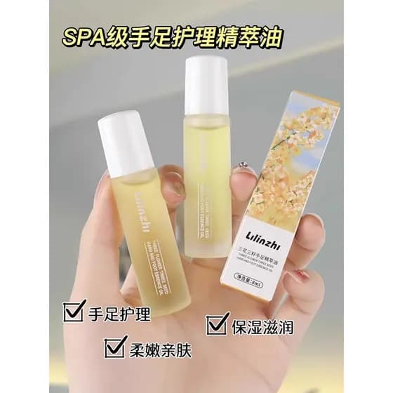 Sanhua três sementes cuidados com as mãos óleo essencial creme para as mãos hidratante Anti-secagem farpa glicerina rach