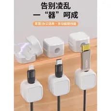 Organizador de cabos de mesa dedicado, sem perfuração, cabo de dados para celular, fone de ouvido, cabo de carregamento,
