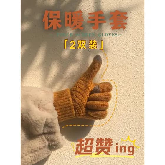 Luvas Luvas Luvas 2024 Novo Estilo Outono Inverno Mulheres Ciclismo Forro de Lã À Prova de Vento Engrossado Dedo Cheio E