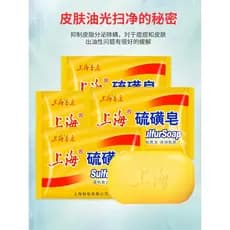 Sabonete de enxofre doméstico, homens, mulheres, remoção de ácaros, lavagem do rosto, banho limpo, Shampoo, controle de
