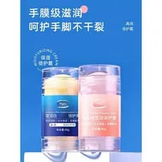 Calcanhar seco Anti-rachaduras creme hidratante hidratante pé creme hidratante calcanhar mão pé rachaduras creme para as