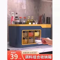 Multifuncional tempero rack caixa de armazenamento suprimentos cozinha doméstico Daquan tempero rack condimento caixa cl