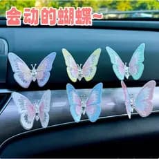 3d tridimensional borboleta em movimento decoração do carro Interior do carro Console central cura criativa fresco bonit