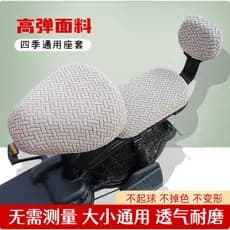 Capa de assento para veículo elétrico Capa universal para assento de bicicleta elétrica Bateria Capa para carro à prova
