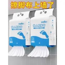Toalha descartável para pés, banho de pés, absorvente doméstico, impresso, lavagem de papel para pés, toalha de terapia