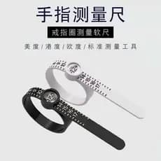 Régua macia de medição de dedo com anel de lupa, anel de medição grande e pequeno, código de Hong Kong, anel de medição