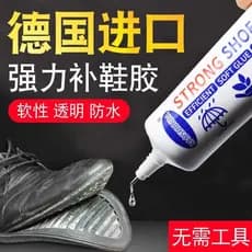 Sapato adesivo pegajoso sapatos cola especial mergulho sapatos resina cola macia reparação sapatos à prova dwaterproof á