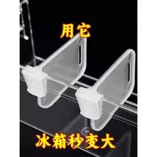 Divisor de geladeira estilo japonês porta lateral criativo arrumado armazenamento classificação compartimento placa clip
