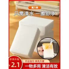 Nano esponja mágica limpar descontaminação magia sapato brilho cozinha limpeza algodão xícara de chá esponja limpar bloc