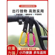 [Envio rápido] Gancho para veículo elétrico, bateria frontal, bicicleta, motocicleta, gancho, capacete, fivela para viag