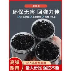 Novo estilo descartável pequeno elástico All-Match preto feminino laço de cabelo alta elástica faixa de borracha estilo