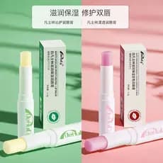 Vaselina Lip Balm Lip Mask Homens Mulheres Hidratante Hidratante Máscara Labial Anti-secagem Esfoliante Fade Lip Lines
