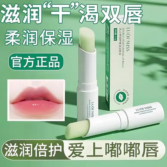 Vaselina Lip Balm Lip Mask Homens Mulheres Hidratante Hidratante Máscara Labial Anti-secagem Esfoliante Fade Lip Lines