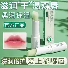 Vaselina Lip Balm Lip Mask Homens Mulheres Hidratante Hidratante Máscara Labial Anti-secagem Esfoliante Fade Lip Lines