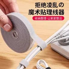Bens de armazenamento de cabos de dados Abraçadeiras de Velcro Abraçadeiras de cabo de computador Organizador de cabos f