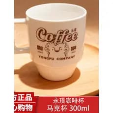 Yongpu caneca de café bebida fria mão fermentação xícara de café 300ml copo de leite de cerâmica genuína estudante casal