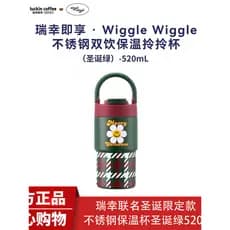 Ruixing xícara de café wiggle mercadoria Co-marca natal verde aço inoxidável duplo beber copo térmico portátil
