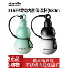 Ruixing cabaça copo térmico 316 aço inoxidável genuíno copo de armazenamento frio copo portátil de alto valor estilo chi