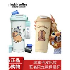 Ruixing copo de café copo térmico de aço inoxidável Kapibara luckyin portátil de alto valor 520ml