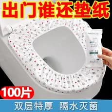 Conjunto de assento de vaso sanitário descartável, não tecido, impresso, duplo, à prova d'água, viagem, Hotel, assento d