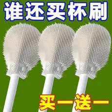 Escova de copo de Silicone copo de lavagem alça longa escova pequena isolamento térmico doméstico copo de água sem ângul