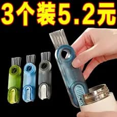Novo três-em-um copo escova tampa do copo escova copo de água limpeza ferramenta útil copo térmico lacuna em forma de U