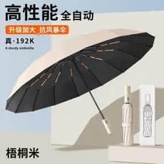 Guarda-chuva totalmente automático de 48 ossos feminino ensolarado chuva reforçado dobrável resistente ao vento masculin
