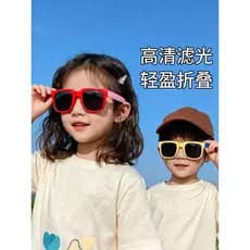 Óculos de sol das crianças óculos de sol dobrável moda bebê pára-sol novo estilo meninos meninas óculos contraste cor pr
