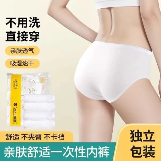 Roupa interior descartável feminina algodão puro estéril viagem Shorts portáteis sem enxágue embalagem Individual uso ma