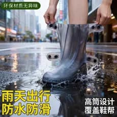 Capa para bota de chuva repelente de água masculino feminino estilo botas de chuva de Silicone botas de chuva espessadas