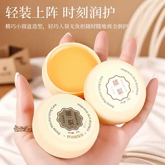 Creme para as mãos para mãos, calcanhar, creme para os pés, 2026, novo estilo, casa diária, portátil, creme para as mãos