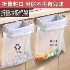 Japão dobrável lata de lixo porta do armário doméstico fixado na parede saco de plástico cabide cozinha armazenamento sa