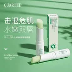 Vaselina Lip Balm Lip Mask Homens Mulheres Hidratante Hidratante Máscara Labial Anti-secagem Esfoliante Fade Lip Lines