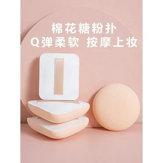 Almofada de Marshmallow Puff molhado seco dupla utilização base líquida dedicada maquiagem fixação esponja triângulo bol