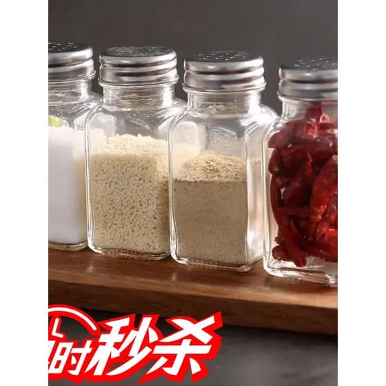 Garrafa de tempero quadrada doméstica pimenta cominho tempero caixa Sub-engarrafamento cozinha Multi-Purpose churrasco S