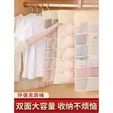 Saco de armazenamento de roupa interior pendurado guarda-roupa dormitório ferramenta útil dupla face saco de armazenamen