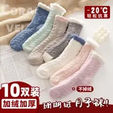 Coral velo meias femininas engrossado forro de lã meias de dormir outono inverno casa piso meias adulto inverno sono con